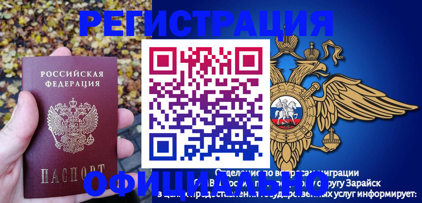 регистрация для дет. сада в Беломорске