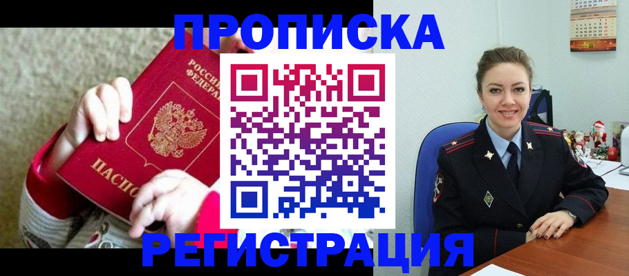 форма 3 в Беломорске